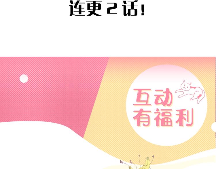 爱你，有些小偏执47
