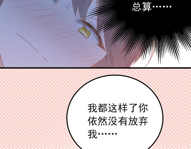 第4话 弟弟的感觉？42