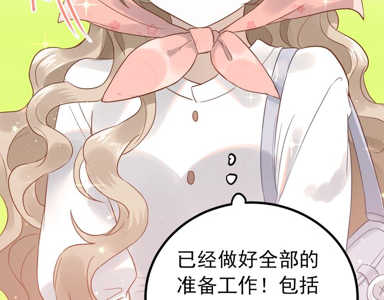 第5话 朋友48