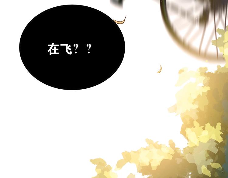第1话 女神变衰神？！92