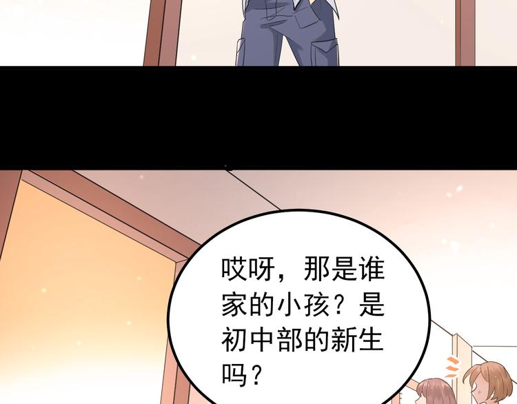 第39话 伤害4