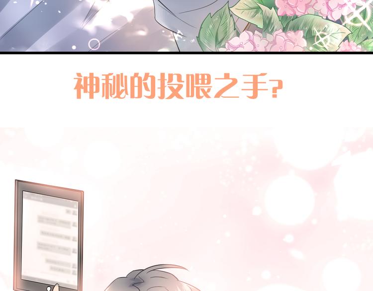 第33话 少爷！我来了！96