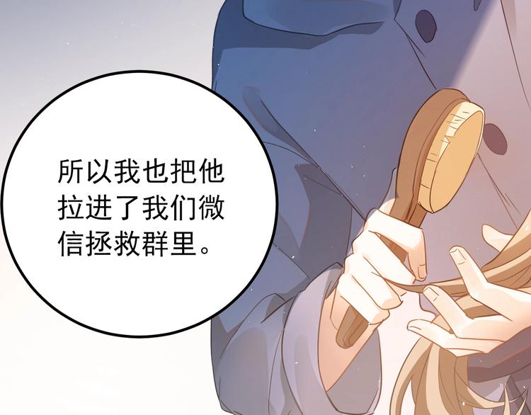 第16话 失落感64