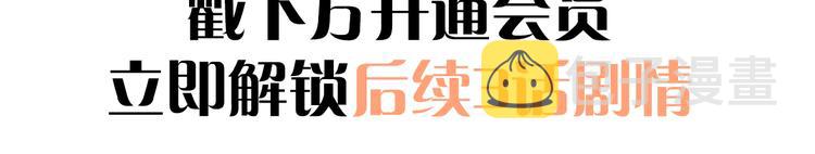 第37话 真相渐近108