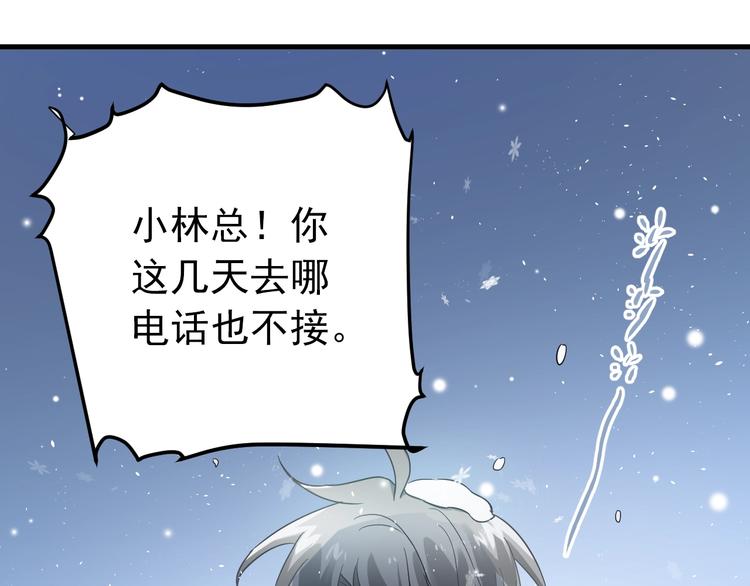 第16话 失落感105