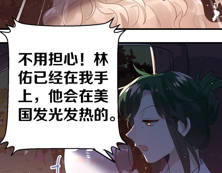 第29话 难以言喻的恐惧92