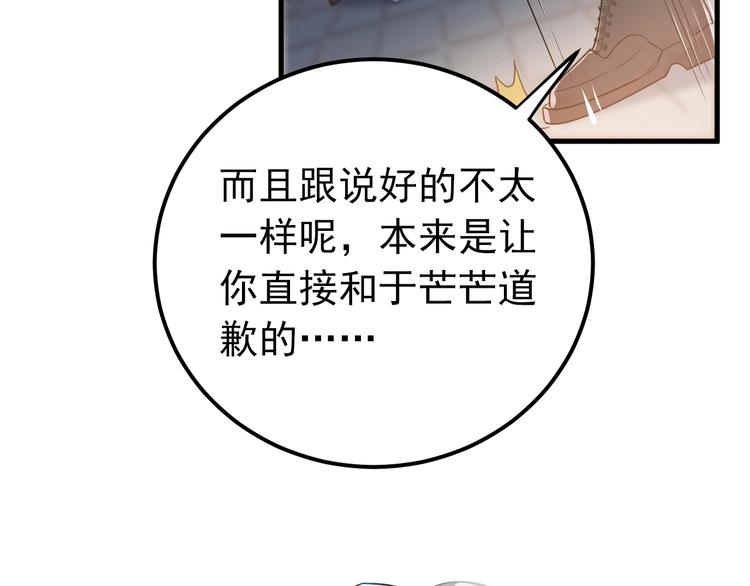 第13话 前行130