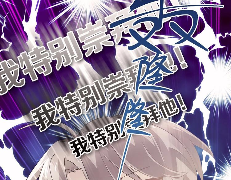 第16话 失落感14