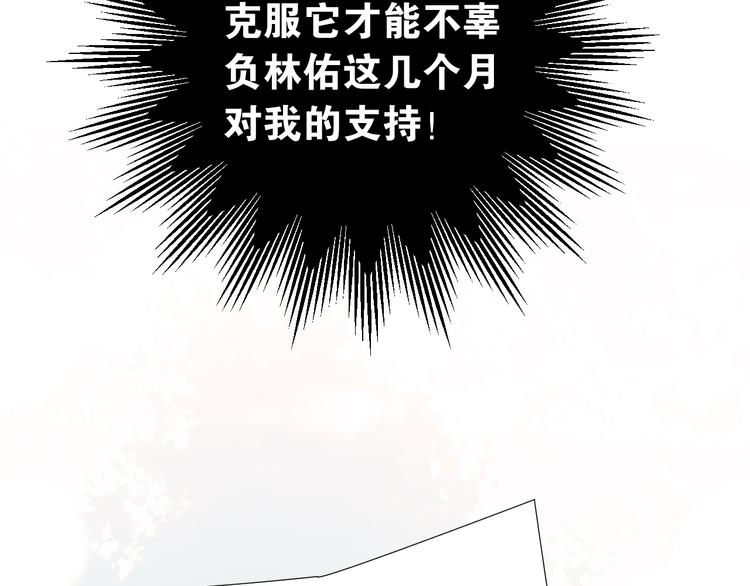 第30话 新的套娃开启！39