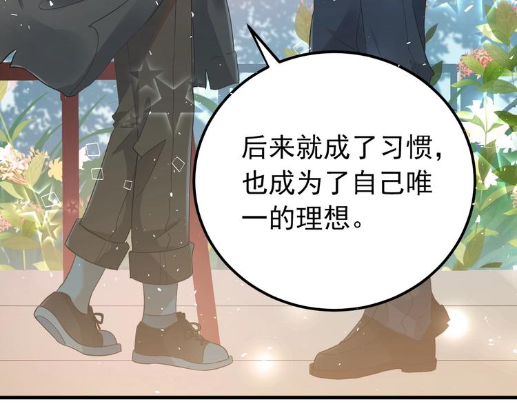 第24话 只有我，会一直陪着你84