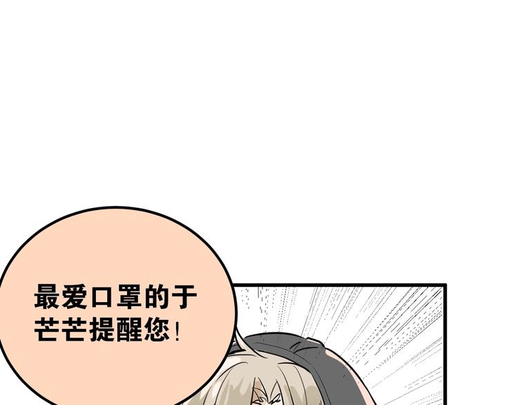 番外 你最可爱了76