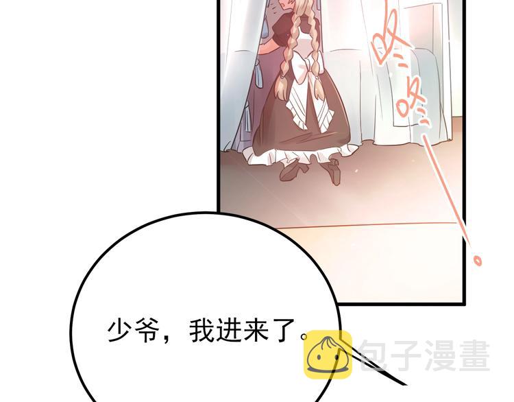 第33话 少爷！我来了！12