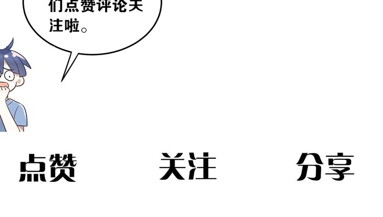 爱你，有些小偏执50