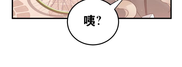 第1话 女神变衰神？！220