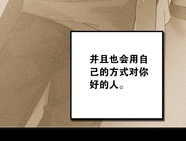第16话 失落感85