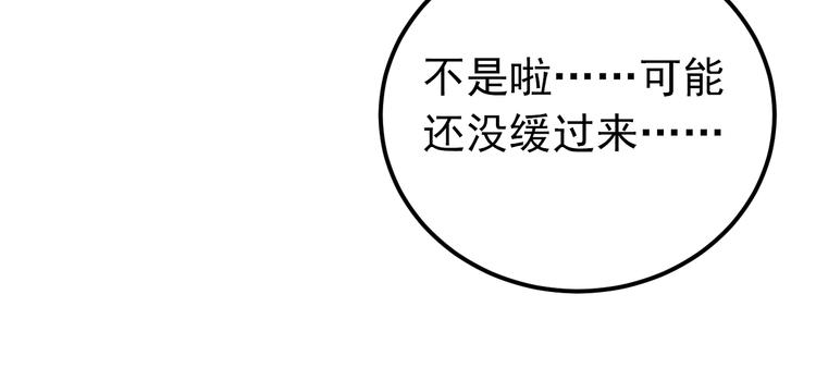 第37话 真相渐近34