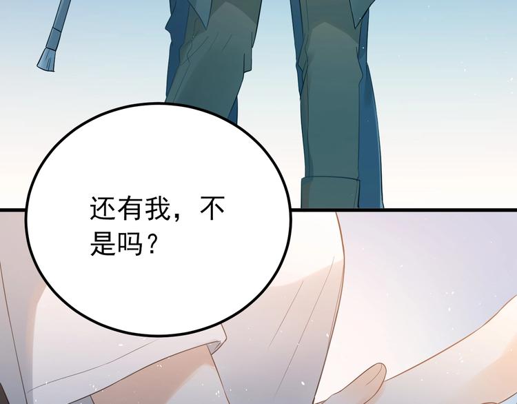 第24话 只有我，会一直陪着你102