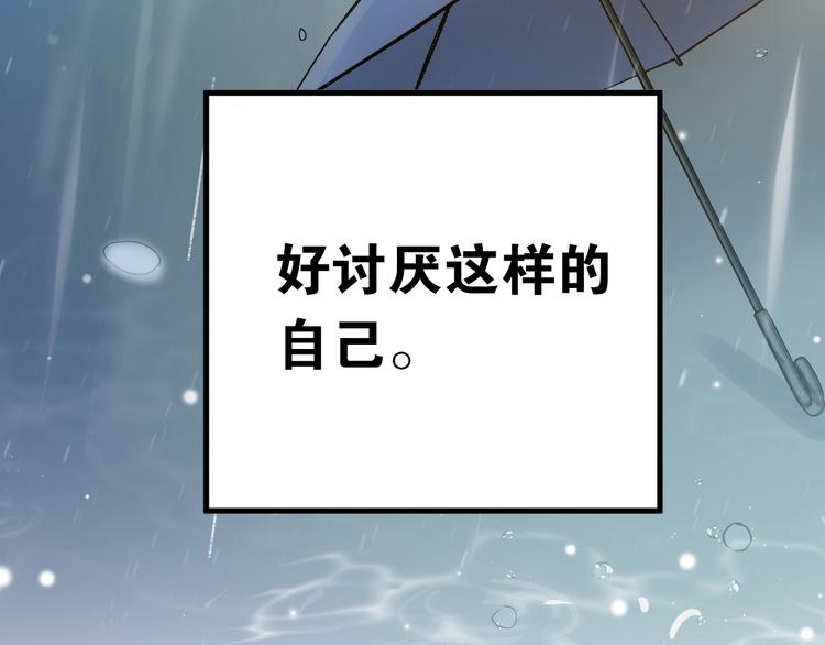 第12话 那一天的约定120