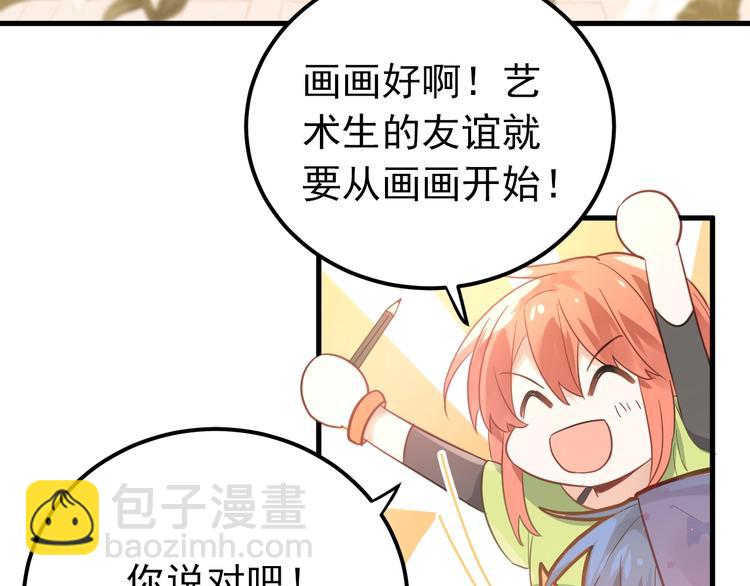 第5话 朋友65