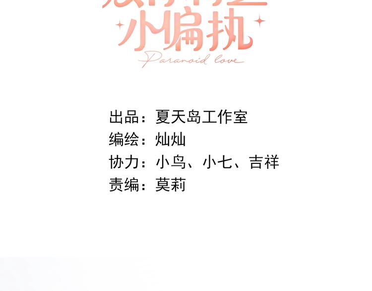 第13话 前行9