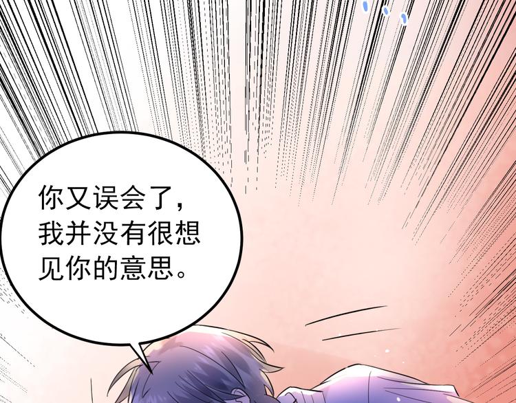 第30话 新的套娃开启！67