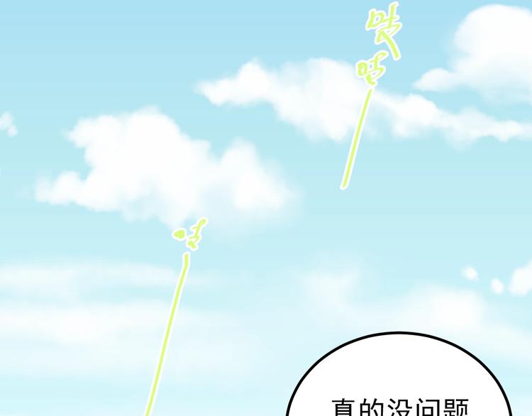 第5话 朋友46