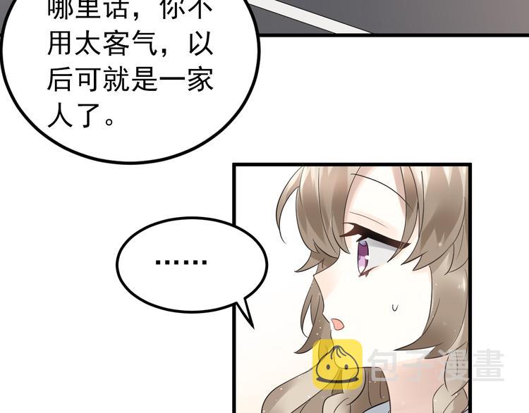 第40话 往事12
