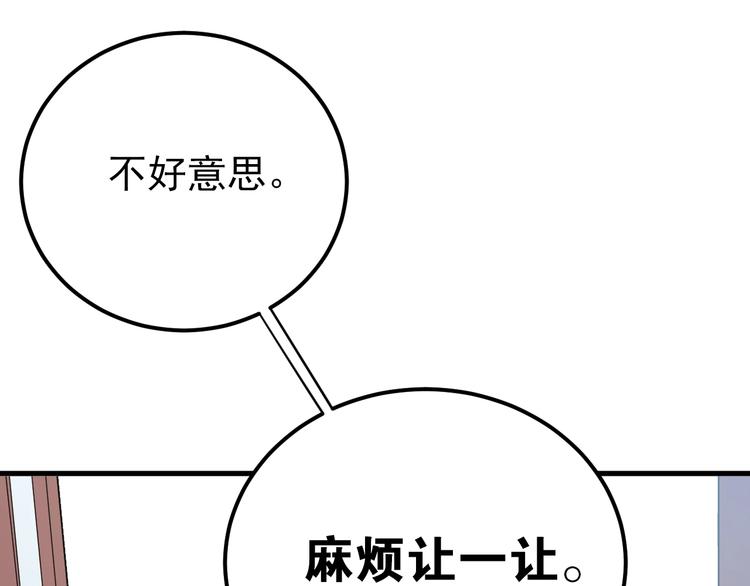 第15话 甄迹....哥哥？？78