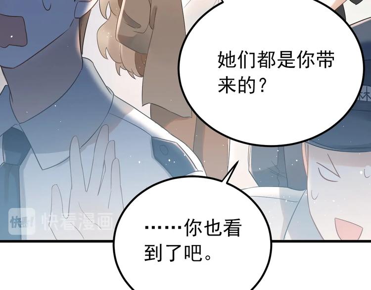 第24话 只有我，会一直陪着你33