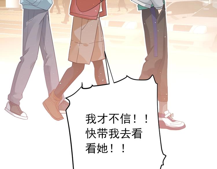 第15话 甄迹....哥哥？？65
