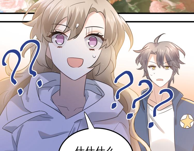 第36话 改造成功？77