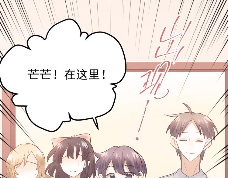 最终话 想和喜欢的人在一起！8