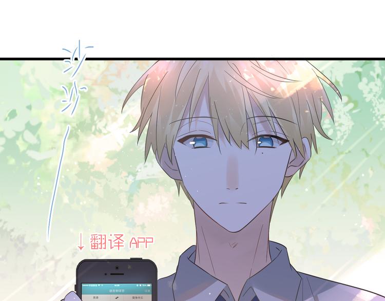 第27话 睡觉警察跨国执法77