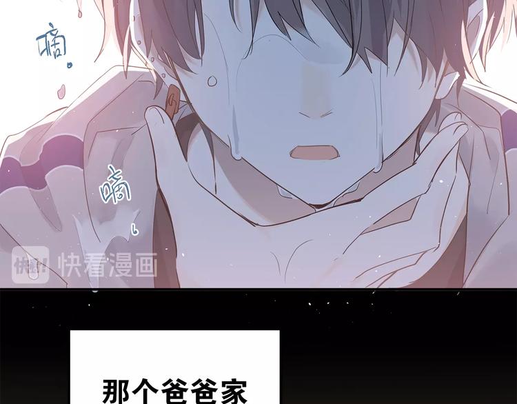 第1话 女神变衰神？！196