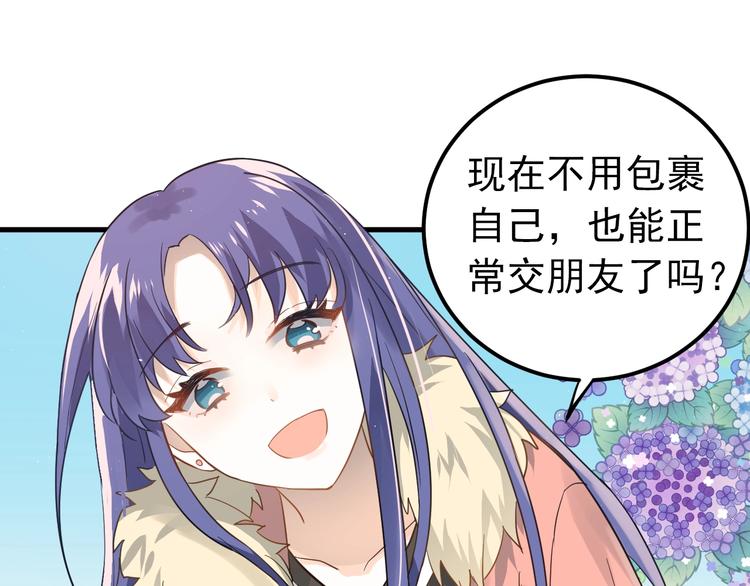 第11话 自大的友情6
