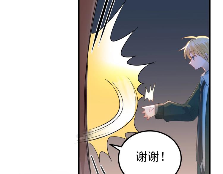 第26话 令人无措的心跳8