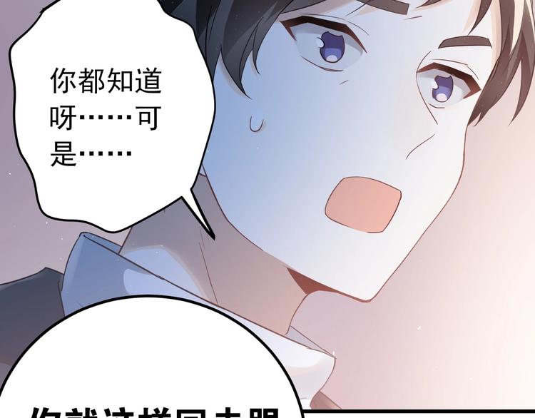 第17话  甄迹的挑唆117