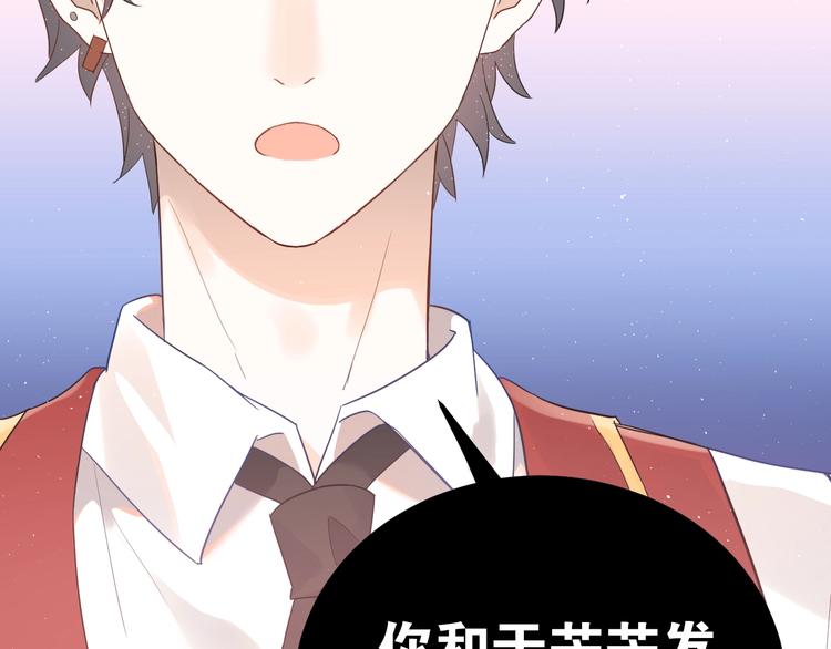 第11话 自大的友情66