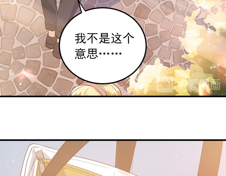 第30话 新的套娃开启！36