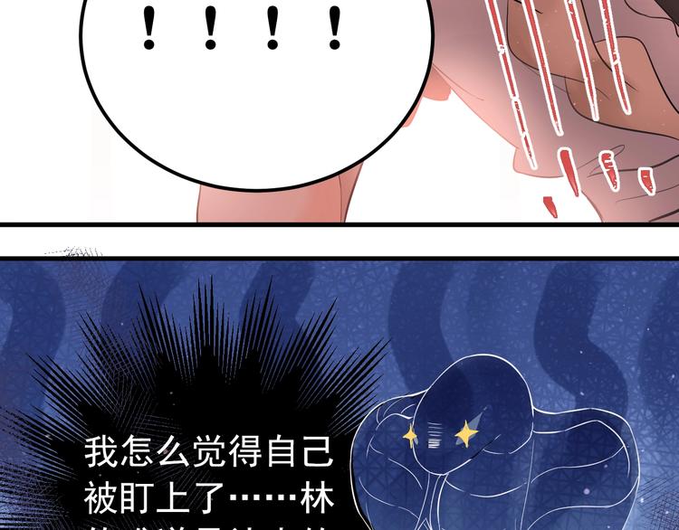 第33话 少爷！我来了！59