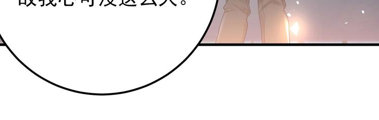 第23话 出发！合宿旅行！91