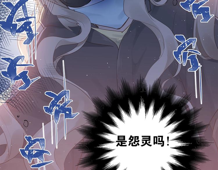 第1话 女神变衰神？！190