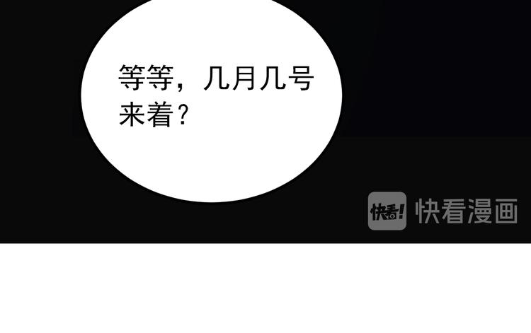 第35话 我比想象中更了解你64
