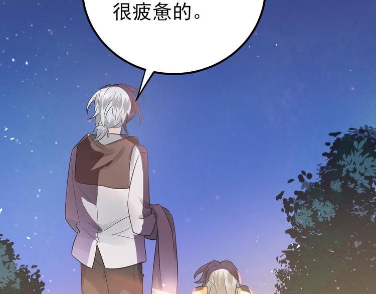 第30话 新的套娃开启！12