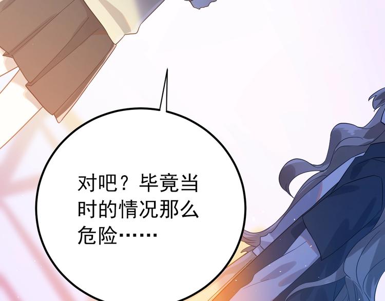 第13话 前行30