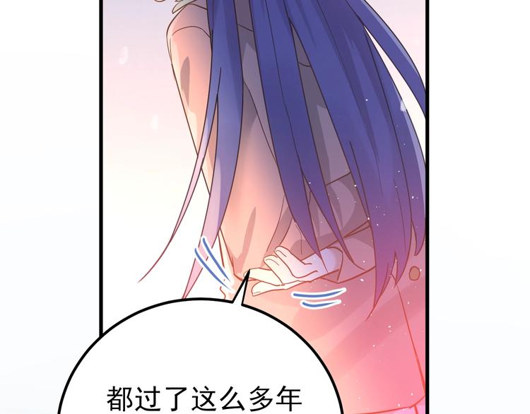 第11话 自大的友情11