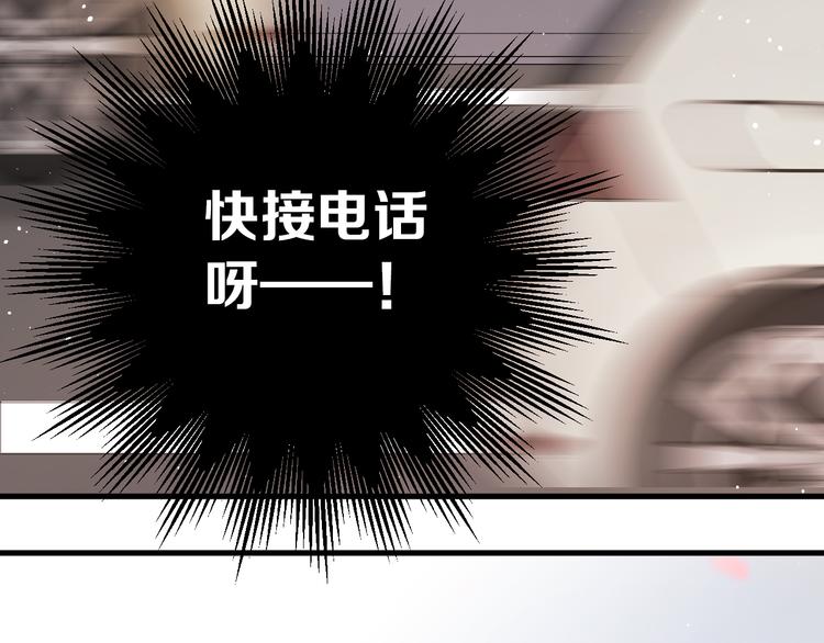 第41话 出逃56