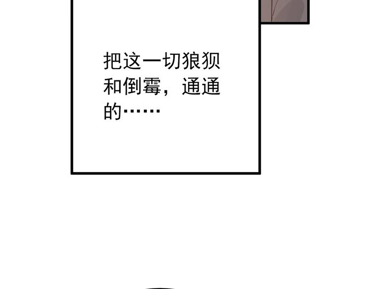 第13话 前行34