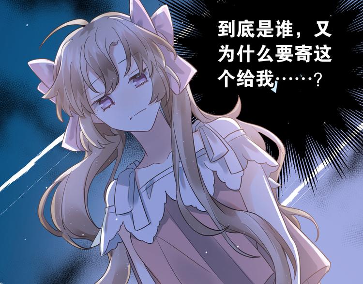 第36话 改造成功？110