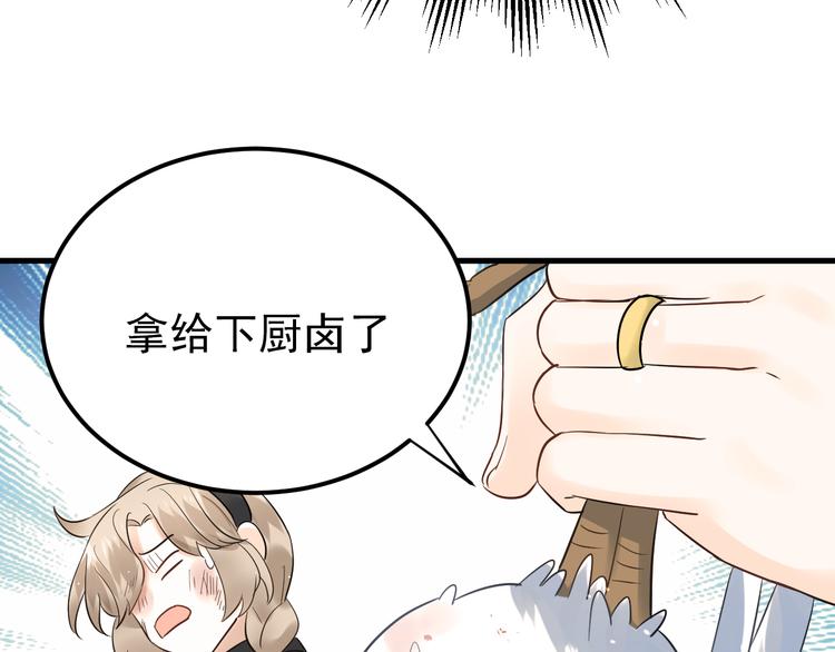 第34话 林佑机智的被困生活55